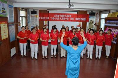 唱響愛國情 禮贊新時代——農大社區婦聯成功舉辦《我和我的祖國》歌唱比賽暨表演活動
