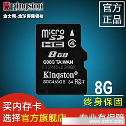 從源頭把握商機(jī) 批發(fā)8G TF內(nèi)存卡的市場(chǎng)洞察與采購指南