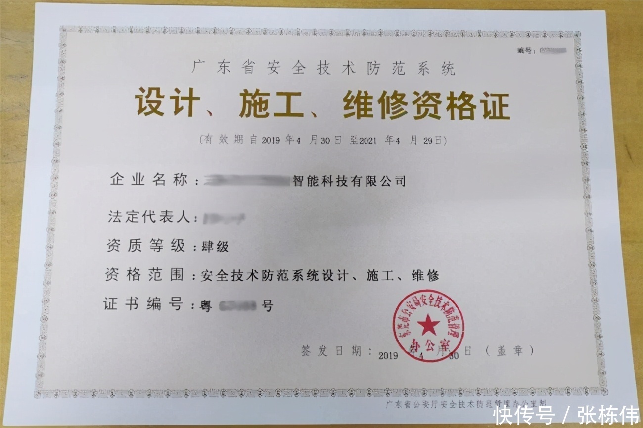 人臉識別技術的規范化之路 牌照許可與安全技術服務管控探析